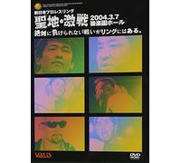Shin-Nichi Seichi Gekisen