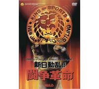 Shin-Nichi Strong Energy 2004