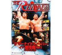 Shin-Nichi the Revival Vol. 14