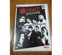 Shin-Nichi Tsuyoku Are! 2004