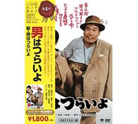 SHIN.OTOKO HA TSURAIYO - ATSUM