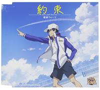 SHIN PRINCE OF TENNIS - (ANIMA