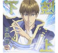 SHIN PRINCE OF TENNIS CHARACTE