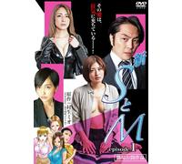 Shin S to M Episode 1