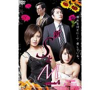 Shin S to M Episode 4