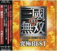 Shin Sangoku Musou - Kyuukyoku Best [Soundtrack]