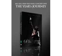 Shin Sung Hye - The Year's Journey (2012-2013 Shin Hye Sung Concert DVD)