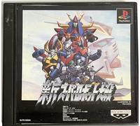 Shin Super Robot Taisen