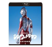 Shin Ultraman (Blu-ray) Saitoh Takumi