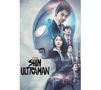 Shin Ultraman (DVD) Tetsushi Tanaka Daiki Arioka Akari Hayami Ryo Iwamatsu