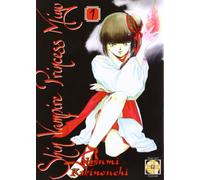 Shin Vampire Princess Miyu (Vol. 1)