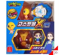 Shinbi Apartment 3 Ghost Ball Double X Blue PART2 Upgrade Figure Haunted House