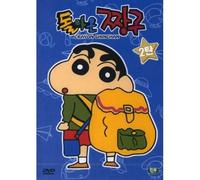 SHINCHAN - CRAYON SHINCHAN 2 (Korea Edition) (Region code : all)