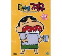 SHINCHAN - CRAYON SHINCHAN 4 (Korea Edition) (Region code : all)
