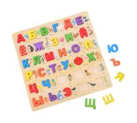 SHINEOFI Alfabeto Russo Per Bambini: Puzzle in Legno Per La Cognizione Delle Lettere - Giocattolo Per L'apprendimento Precoce Delle Lingue Per I Più Piccoli - Lavagna Dell'alfabeto