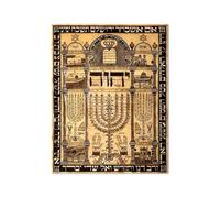 SHINERING Ebraico Casa Benedizione Citazione Stampa Mandala Birkat Habayit Tela Poster Israele Ebraico Lettere Pittura Judaica Immagini A Parete Decor A3 21Cmx30Cm Senza Telaio