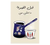 SHINERING Moderno E Minimalista Poster Da Cucina Con Tazza Di Caffè Libanese, Stampa Artistica Da Parete, Quadri Su Tela, Soggiorno, Camera Da Letto, Arredamento Per La Casa A10 40X50Cm Senza Telaio