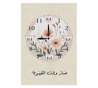 SHINERING Moderno E Minimalista Poster Da Cucina Con Tazza Di Caffè Libanese, Stampa Artistica Da Parete, Quadri Su Tela, Soggiorno, Camera Da Letto, Arredamento Per La Casa A16 40X50Cm Senza Telaio