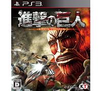 Shingeki no Kyojin / Attack on Titan - Standard Edition [PS3](Import Giapponese)