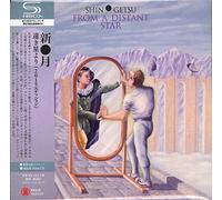 Shingetsu - From A Distant Star 2015 Edition