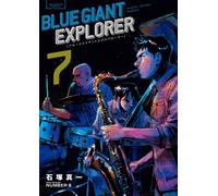 Shinichi Ishizuka Blue Giant Explorer (Tascabile)