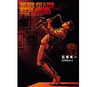Shinichi Ishizuka Blue Giant Explorer (Tascabile)