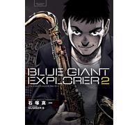 Shinichi Ishizuka Blue Giant Explorer (Tascabile)