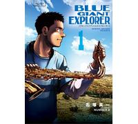 Shinichi Ishizuka Blue Giant Explorer (Tascabile)