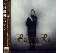 Shinji Tanimura - Basara