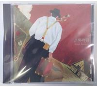 Shinji Tanimura - Santo Monogatari