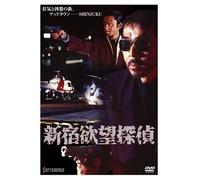 SHINJUKU YOKUBO TANTEI - TOTOK