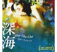 Shinkai Blue Cha-Cha