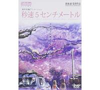 Shinkai Makoto - Byosoku 5 Centimetre [Edizione: Giappone]