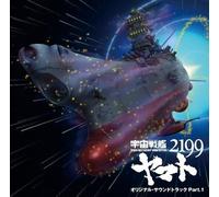 Shinsaku Anime: Space Battleship Yamato 2199 - Shinsaku Anime: Space Battleship Yamato 2199