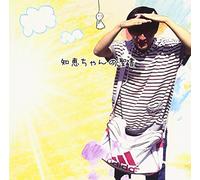 SHINSEI KAMATTECHAN - CHIE CHAN NO SEISHO