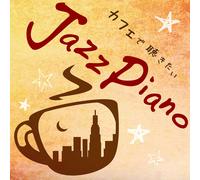 Shintaro Aoki Cafe De Kikitai Jazz Piano Cool Pops (CD)