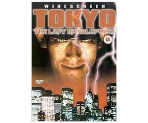 Shintaro Katsu - Tokyo-the Last Megalopolis [Edizione: Regno Unito]