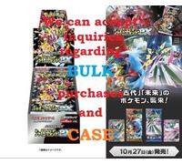 Shiny Treasure ex sv4a SEALED Box POKEMON Scarlet Violet High Class pack