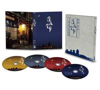 Shinya Shokudo Late Night Diner Parte 1 & 2 Del Regista Taglio Blu-Ray