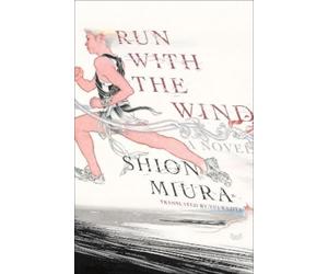 Shion Miura Run with the Wind (Copertina rigida)