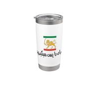 Shir o Khorshid Iran Ro Pas Migirim Leone Persiano & Bandiera Sole Bicchiere termico in acciaio inox doppia parete