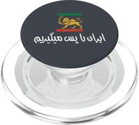 Shir o Khorshid Iran Ro Pas Migirim Leone Persiano & Bandiera Sole PopSockets PopGrip per MagSafe