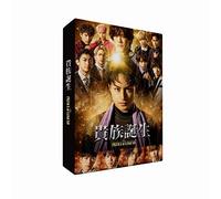 Shirahama Aran - Drama[Kizoku Tanjou-Prince Of Legend-] [Edizione: Giappone]