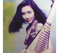 Shirey Lu - Spell of Love