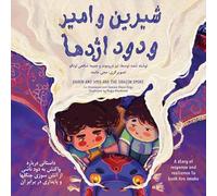 Shirin and Amir and the Dragon Smoke 'Persian version': Persian Version