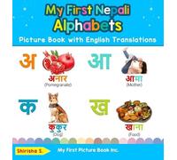 Shirisha S My First Nepali Alphabets Picture Book with Englis (Copertina rigida)