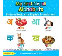 Shirisha S My First Nepali Alphabets Picture Book with English Trans (Tascabile)