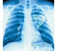 SHIRITSU EBISU CHUGAKU - TE WO TSUNAGOU/KINDAN NO KARMA