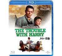 Shirley Maclaine - The Trouble With Harry [Edizione: Giappone]