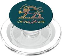 Shiro Khorshid Leone e Sole Persiano Heritage Emblema della Speranza PopSockets PopGrip per MagSafe